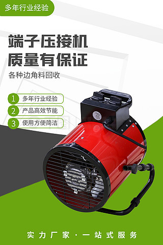 【主图模版】图片免费下载_主图模版素材_主图模版模板