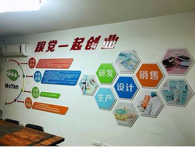 新建电商模式:青年创业激发乡村活力
