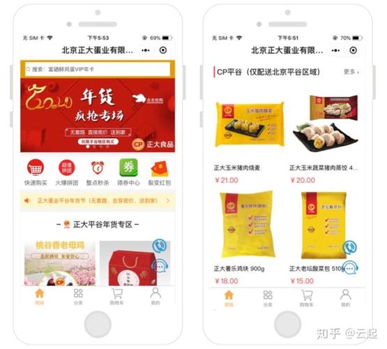 企业微信+微盛电商小程序,茶业行业,农产品私域经营案例分享