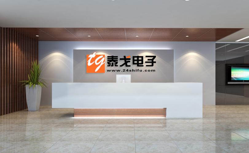 贵州泰戈电子商务